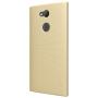 Nillkin Super Frosted Shield Matte cover case for Sony Xperia L2 order from official NILLKIN store